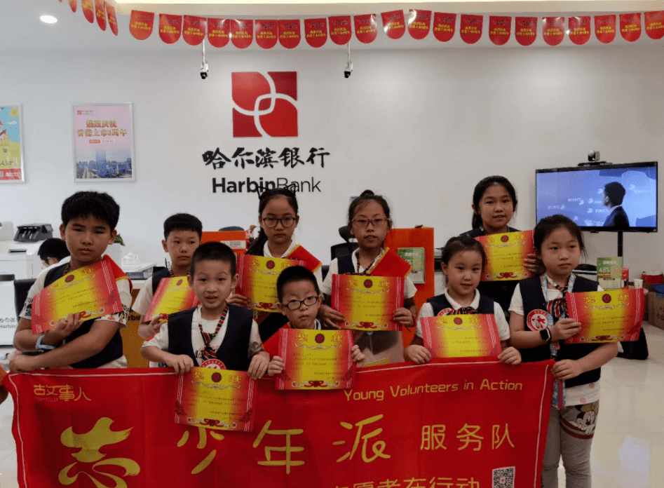 志愿者活动总结 dba20b90275e4105b0c7647cf15106f6.png