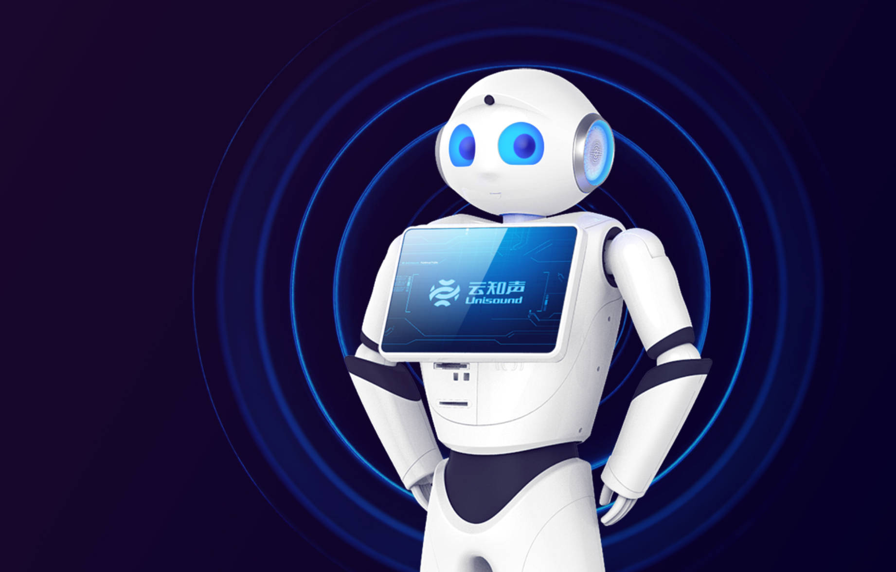 技术|云知声冲刺科创板：拟募资9.1亿 挚信京东高通均是股东