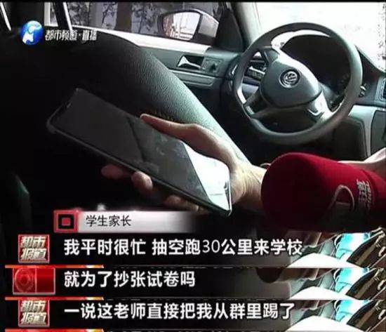 进了家长群，人生就不是自己的