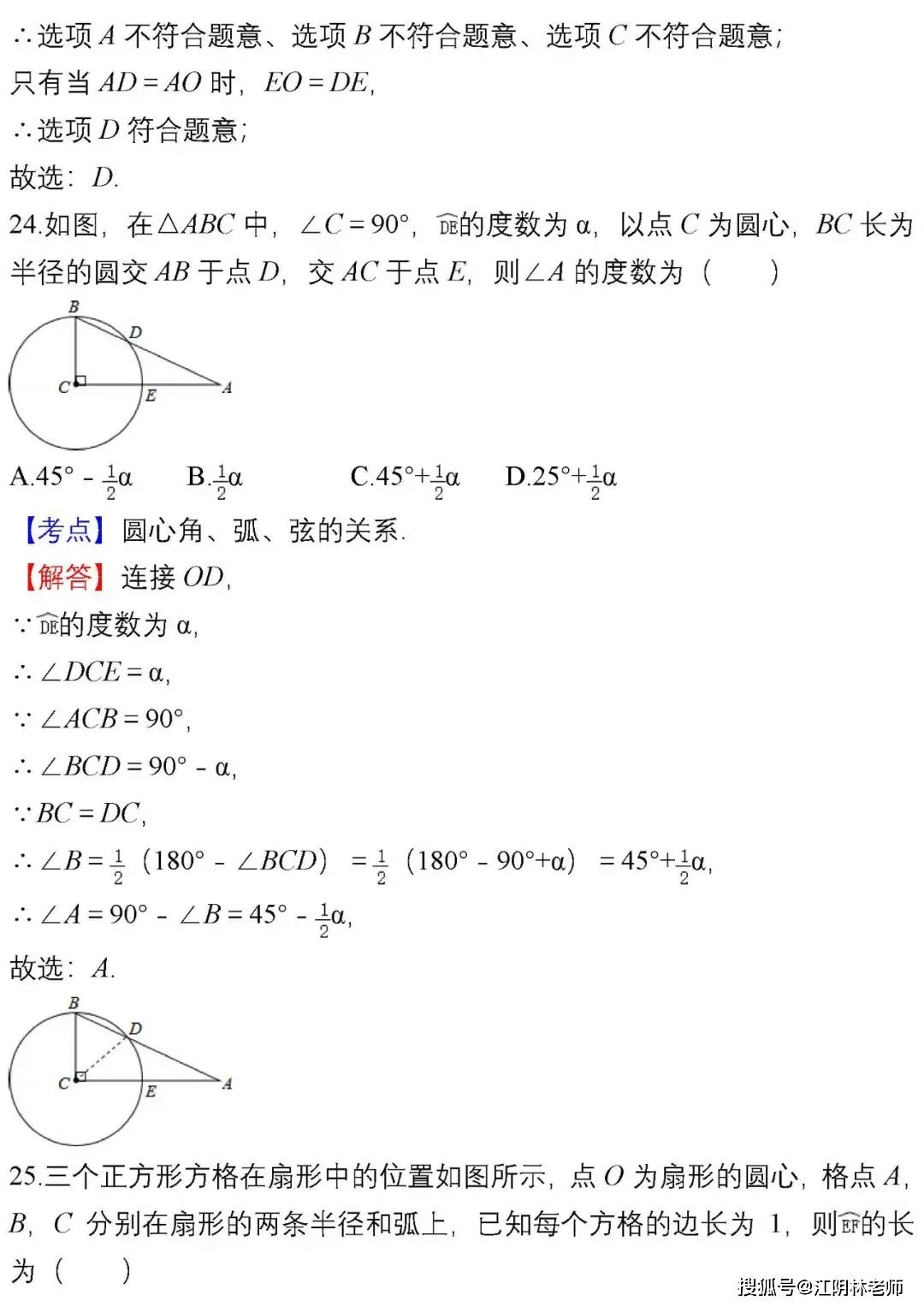 263e0405e4b048db90e4e14de7187327.jpeg