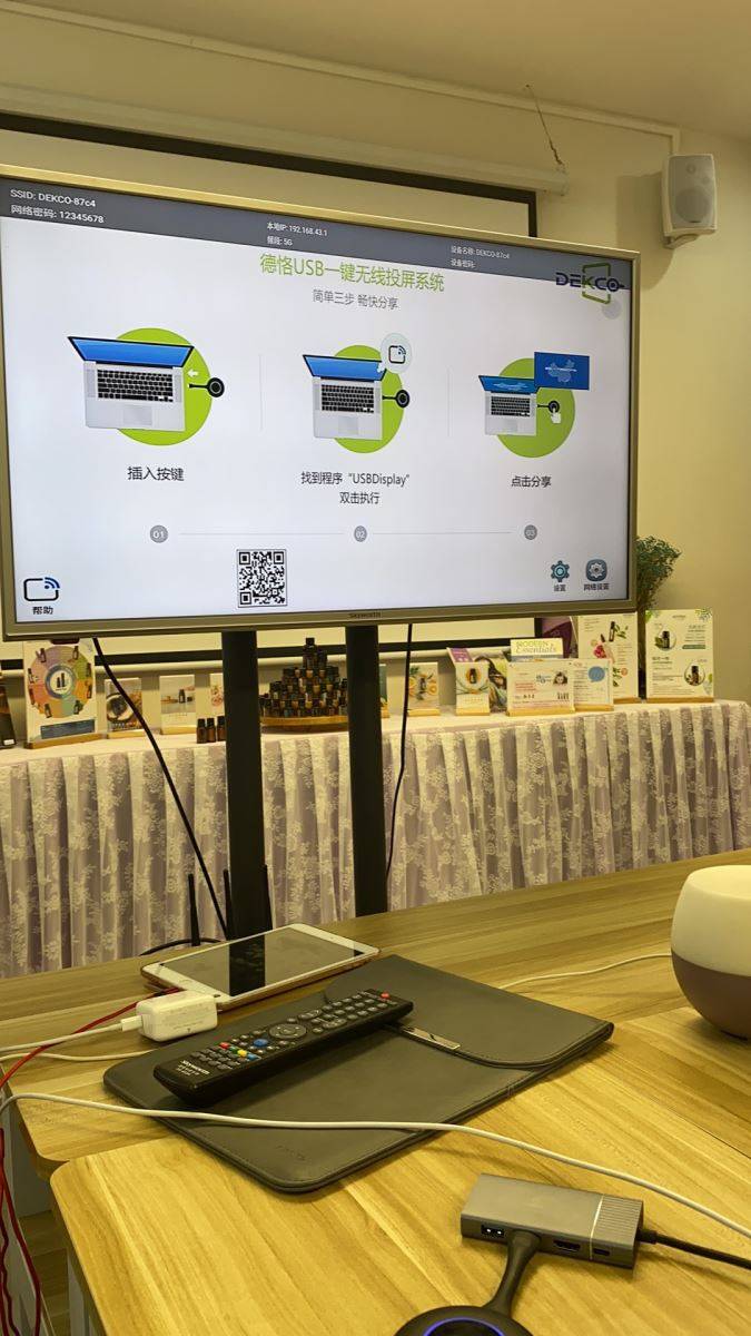 系统|如何实现MacBook和Windows笔记本电脑,任意切换无线投屏显示