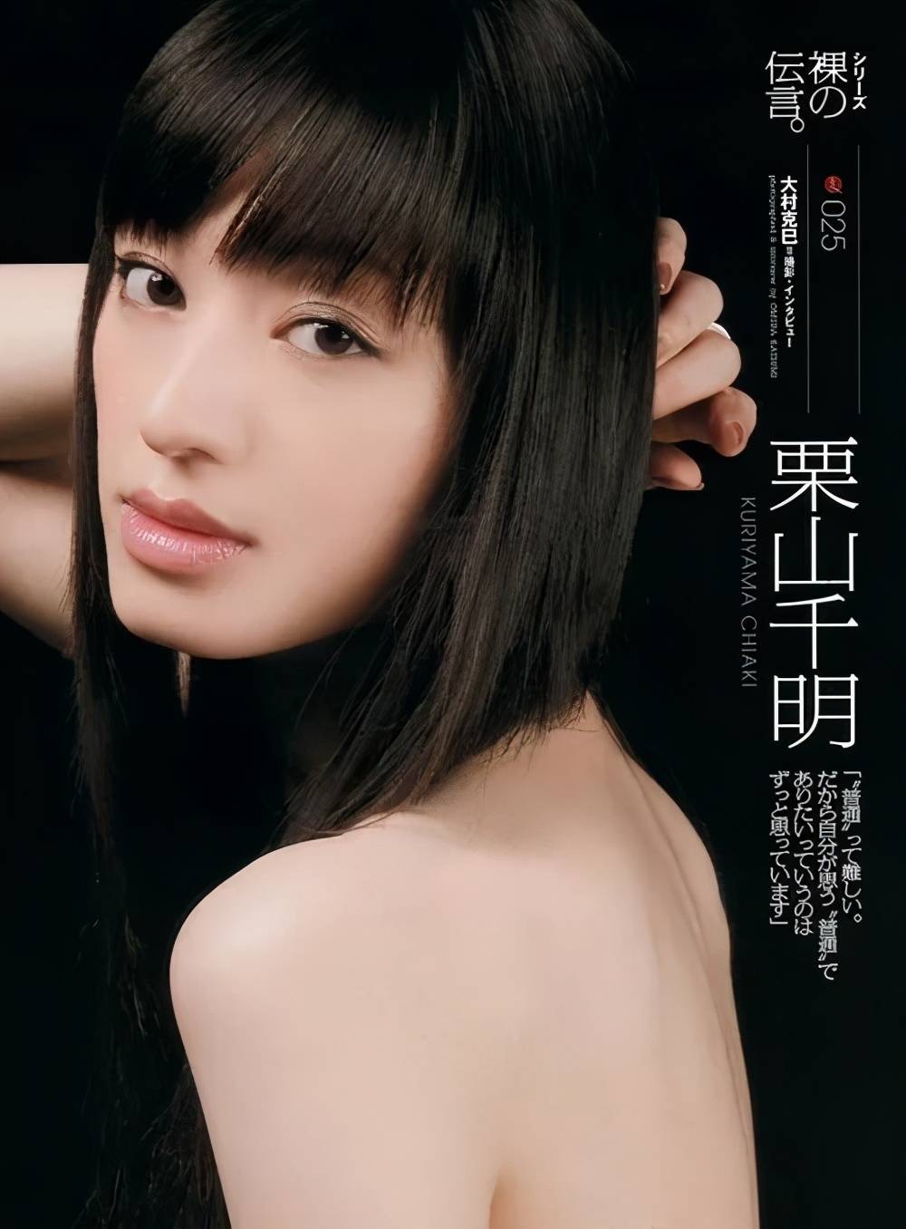 美女|童星出道走红的日本十大美女！各个雪肤娇嫩性感迷人