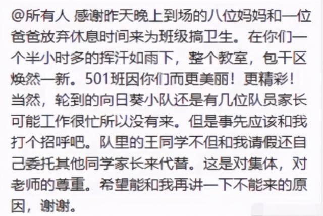 家长|央视发声！怒拒批改作业，退出家长群事件升级！这个地方明确禁止家长批改作业