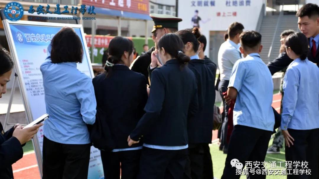 2020年西安大专院校_2020年陕西省拟申报设置本科学校名单公示!西安传媒