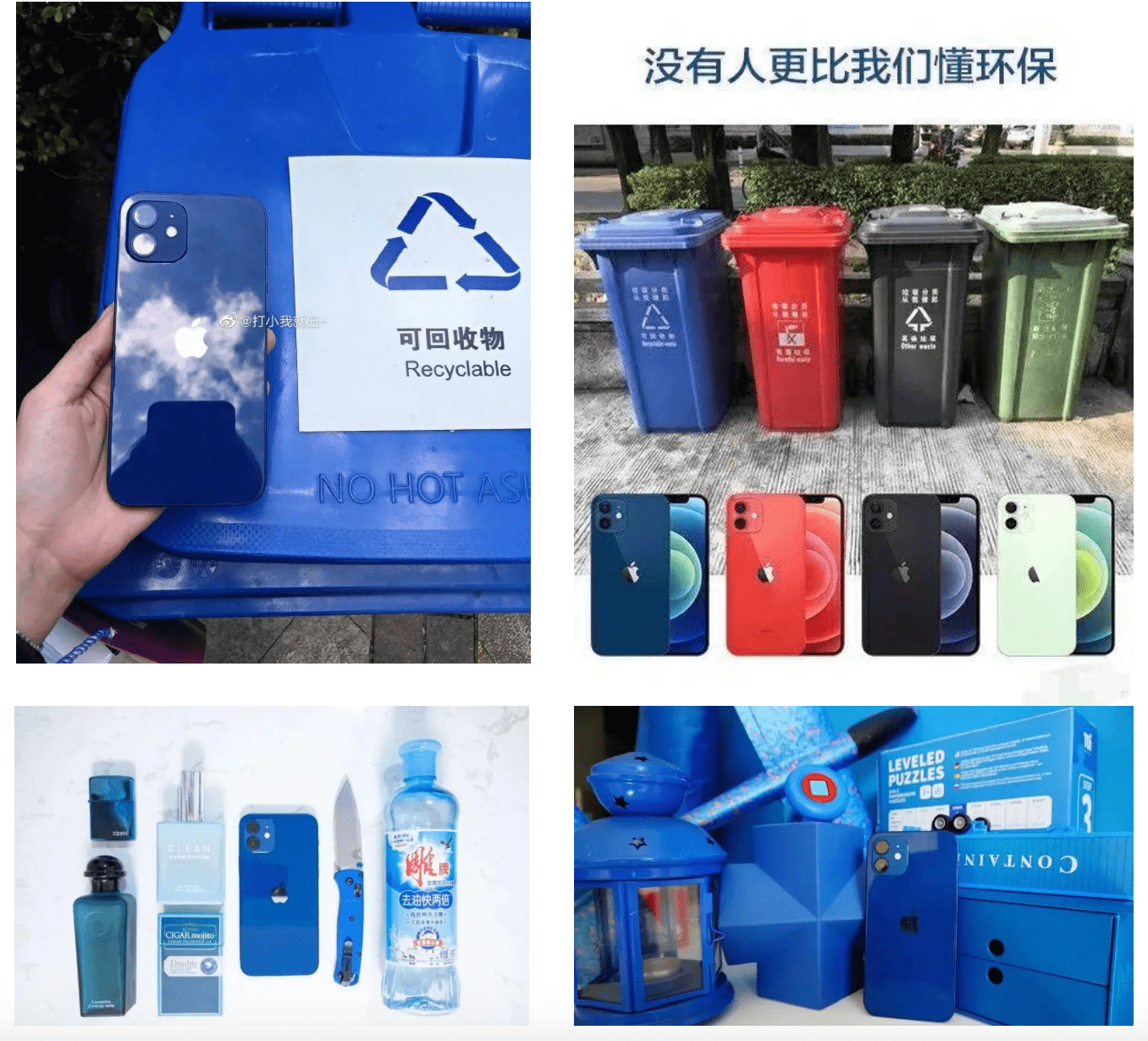 克莱因|Iphone12 蓝 色 “ 丑 ” 的 真 相 竟 然 是 ...