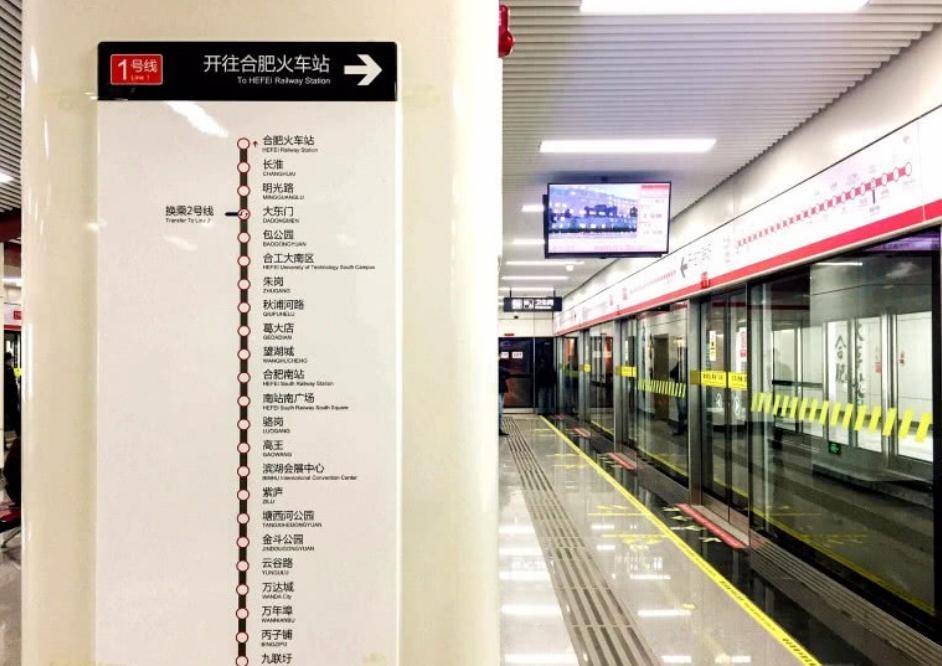 合肥2020年新一线城_2020城市商业魅力排行榜合肥佛山等15城晋升新一线(2)