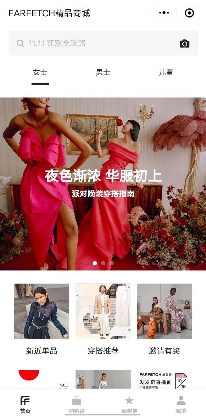 成都|发发奇快闪成都，腾讯在背后