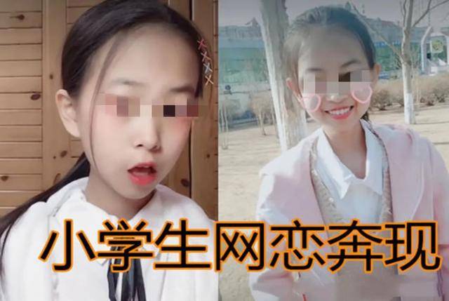 原创小学生"网恋照"火了,将头发梳成大人模样,网友:还是作业太少