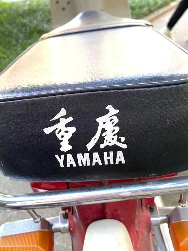 历史厚重的"重庆.雅马哈cy80"_摩托车