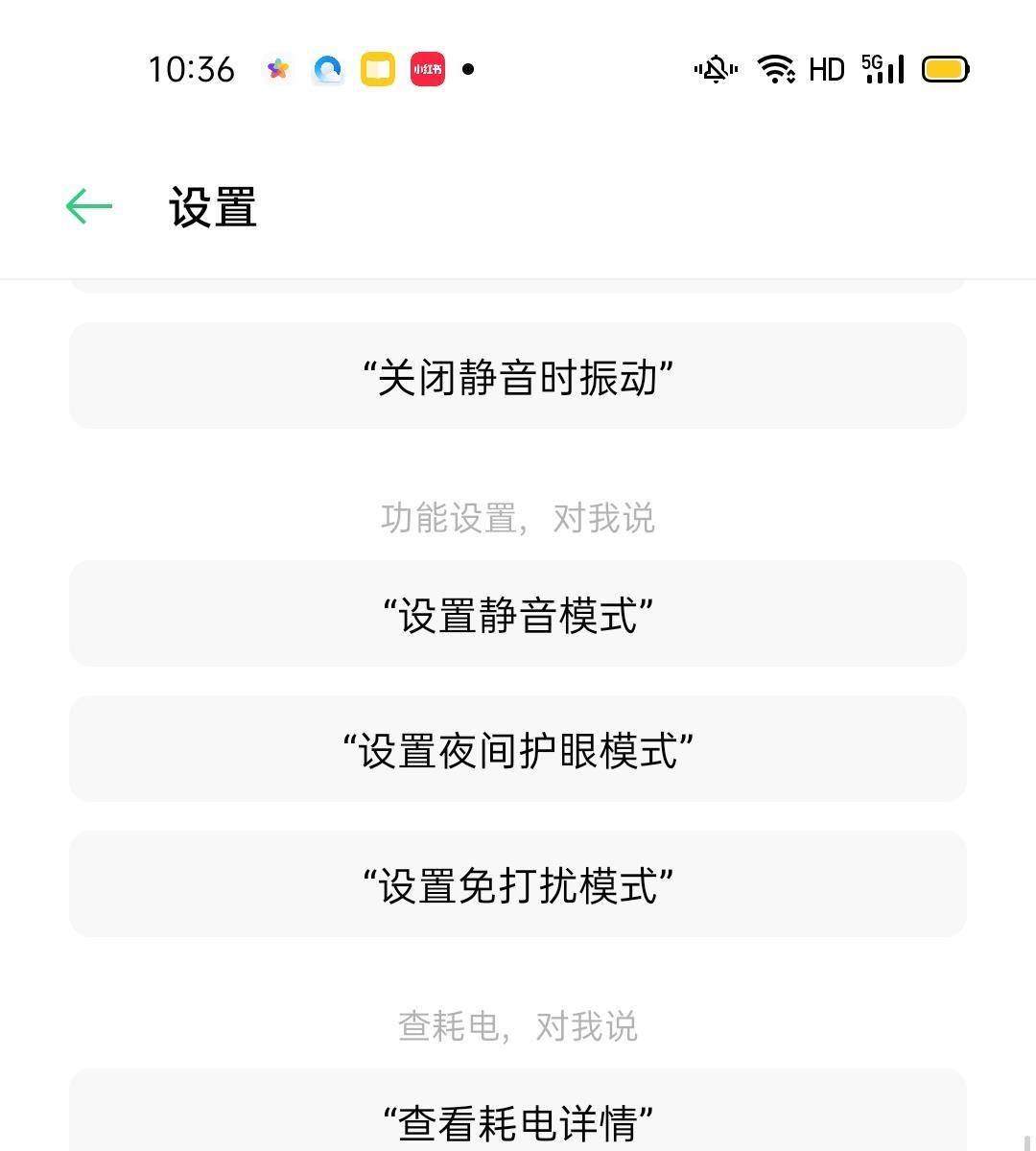 广东人口语好(2)