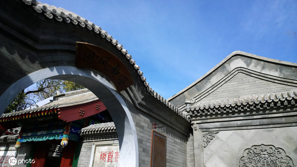北京:走进东四胡同博物馆 寻找老北京记忆