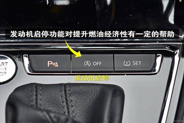 如何使用发动机启停 26e9936891d04fdfb0bbde60465d731e.jpeg