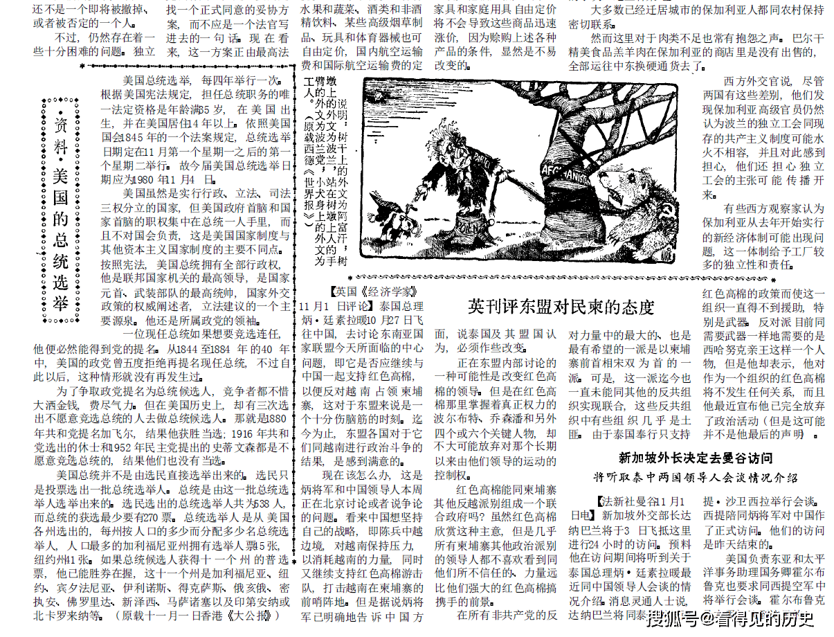 1980年大陆和台湾gdp_1980 2020年中国GDP总量变化一览 2020年首次突破100万亿(3)