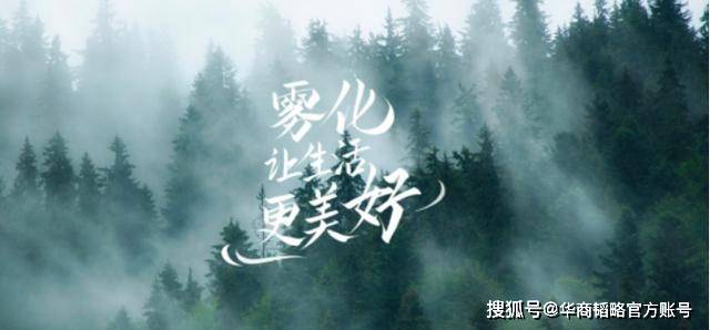 身价|靠一支烟，他创业十年身价640亿，再创一个深圳走出的造富神话