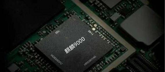 联发科天玑9000芯片如何 4ec5e31fda3f477aa7fdbdb1508afb4a.jpeg