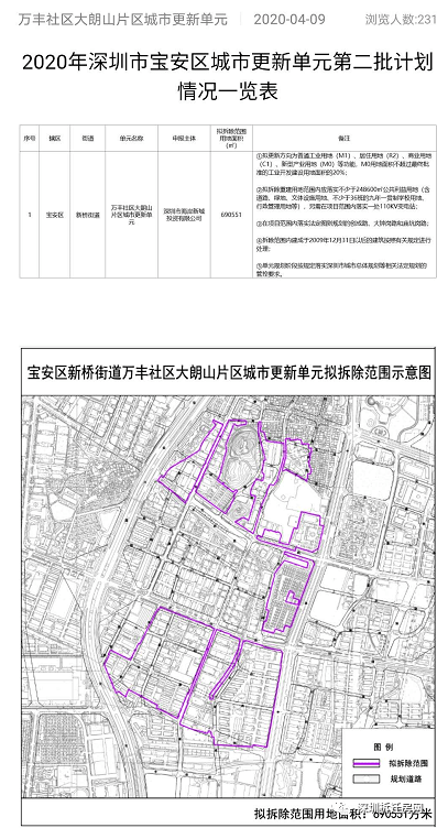 十年没改旧官职猜一成语_最爱你的那十年图片