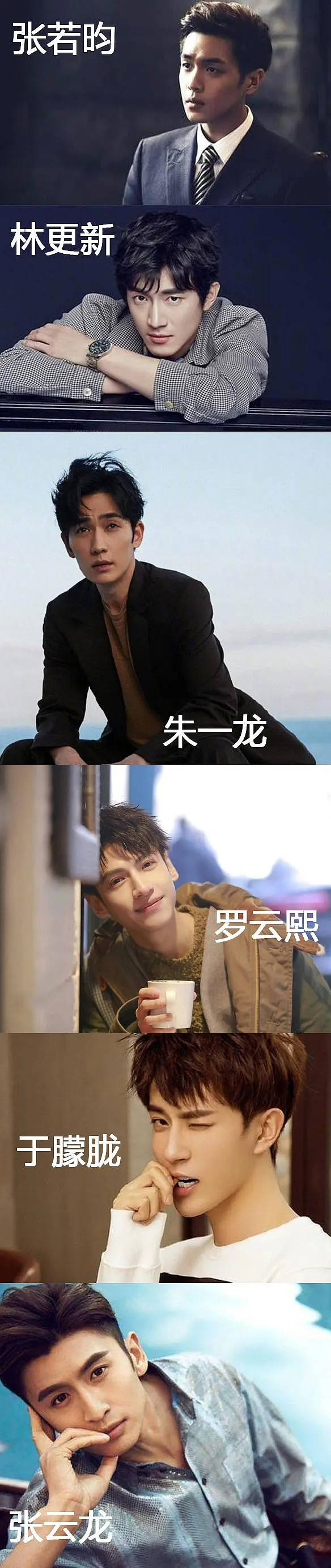朱一龙频被嘲老，受访称现在年龄精力都是最好