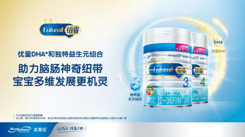 抗过敏奶粉排行榜_奶粉排行榜前十位(4)