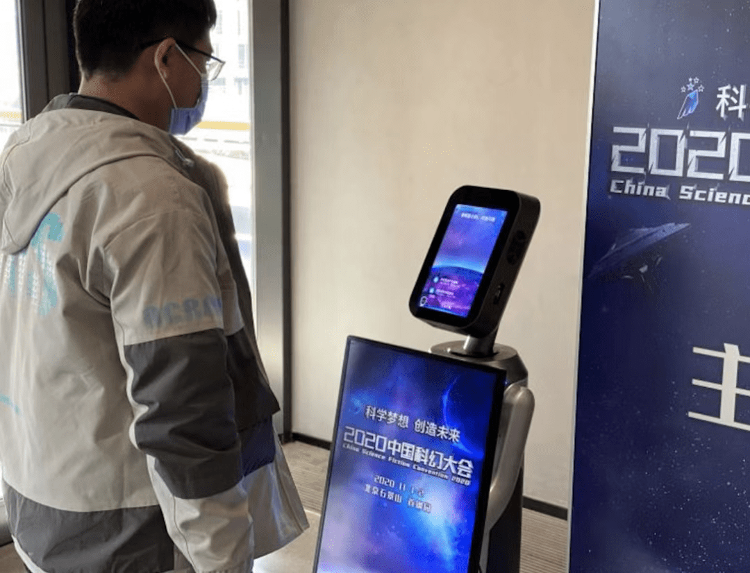 《输出智慧会展解决方案，猎户星空机器人成中国科幻大会焦点》