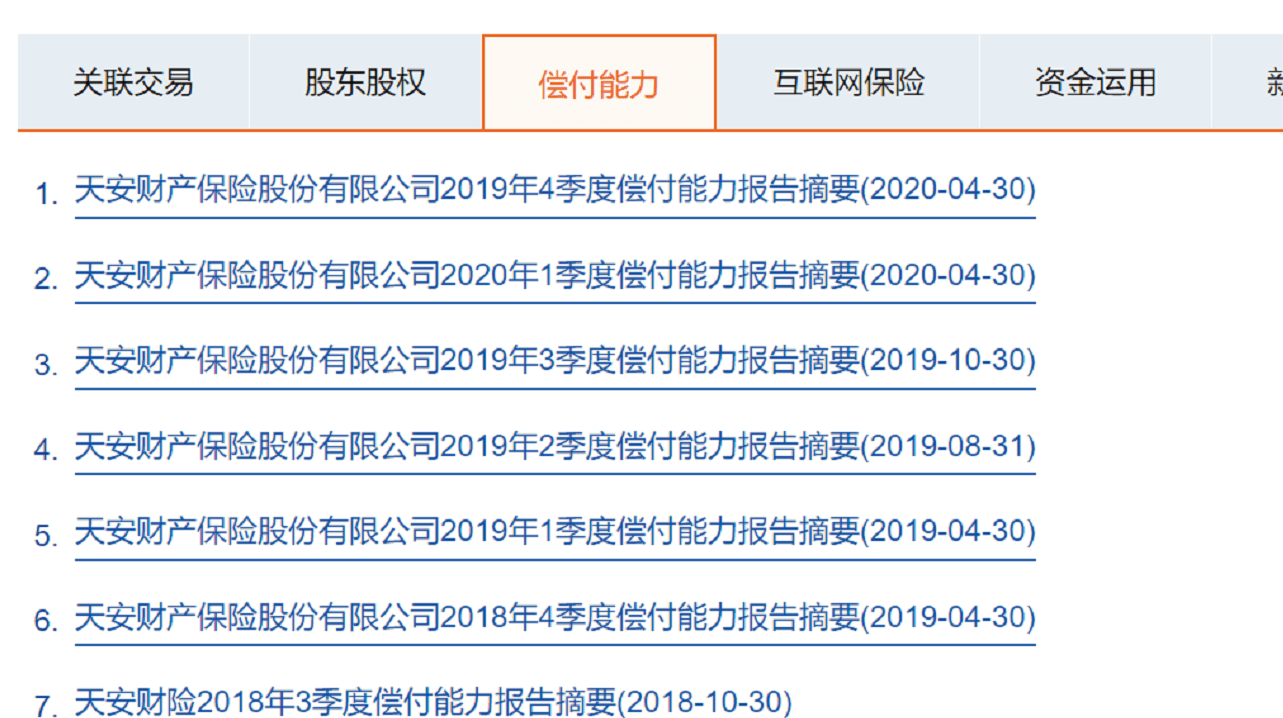 新华社平放开人口生育限制学_东北率先放开生育限制(3)