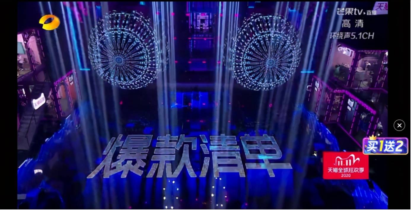 清单|天猫官方爆款清单，双11的超级符号