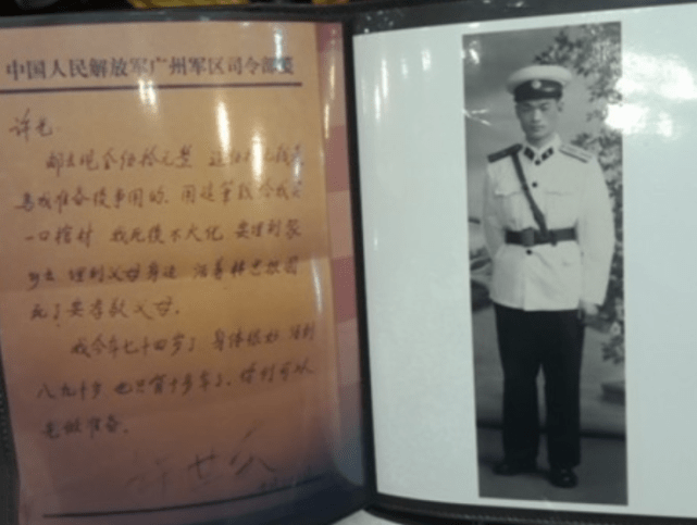 火箭军第一位军事学女博士是谁上将许世友的长孙女