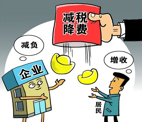 税是什么费用 9a26e43911a047ddbae76c52445bad58.png