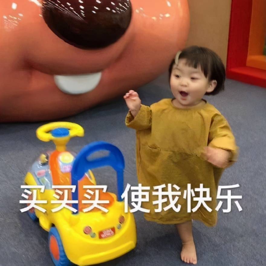 清单|天猫官方爆款清单，双11的超级符号