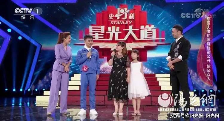 永寿青年歌手登上央视《星光大道》舞台
