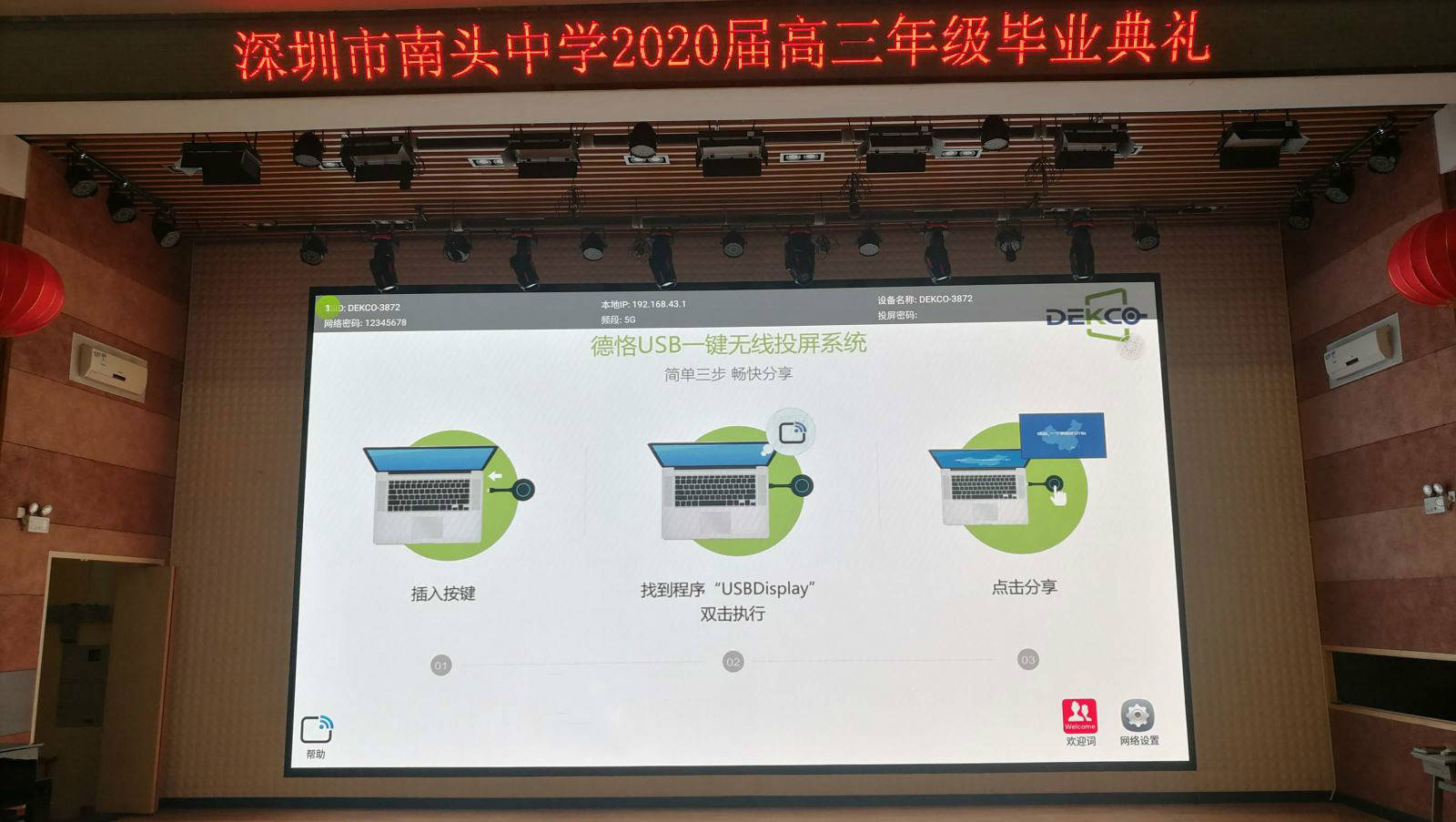 笔记本|不受“线”制,笔记本通过无线的方式将画面投屏到电视？看了这篇文章您就明白