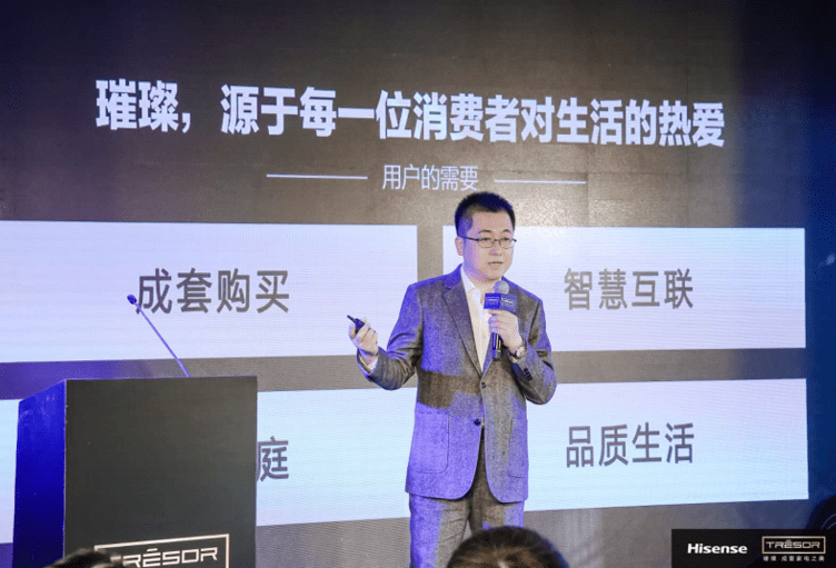 家电|海信发布成套家电品牌“璀璨”