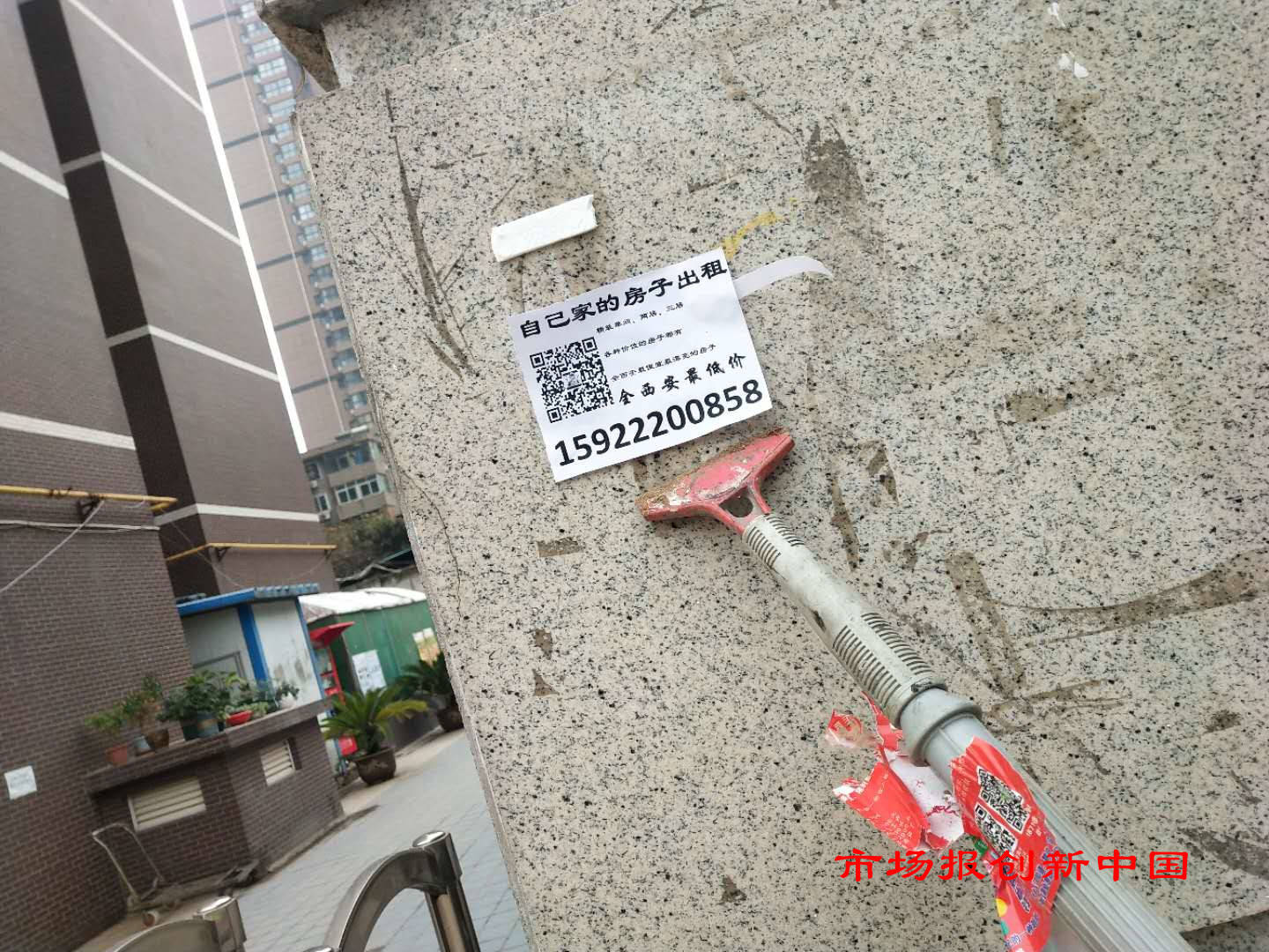 西安市桃园路街道办事处开展 "大冲洗,大擦洗,大清理"