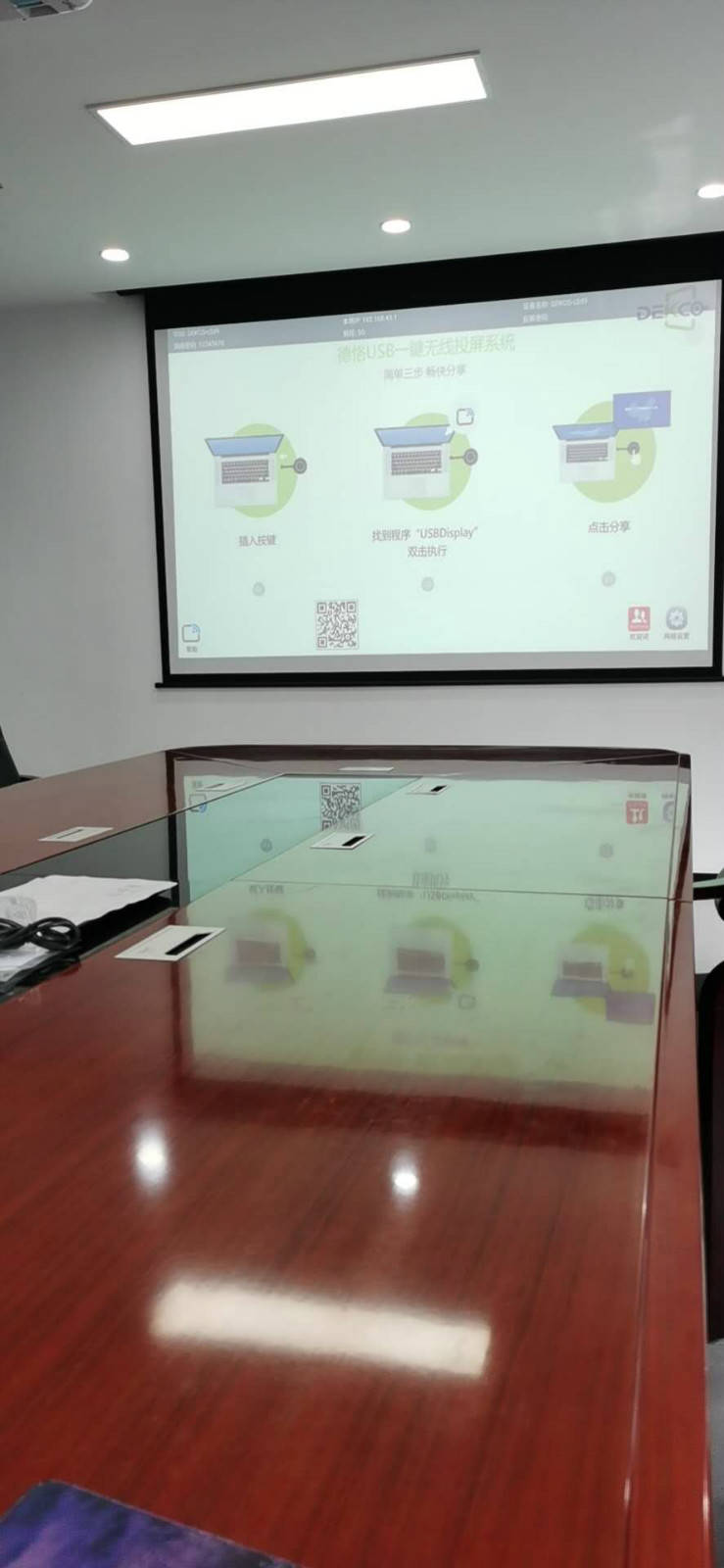 DK-mini|会议室多台笔记本电脑画面任意切换无线投影到显示屏上