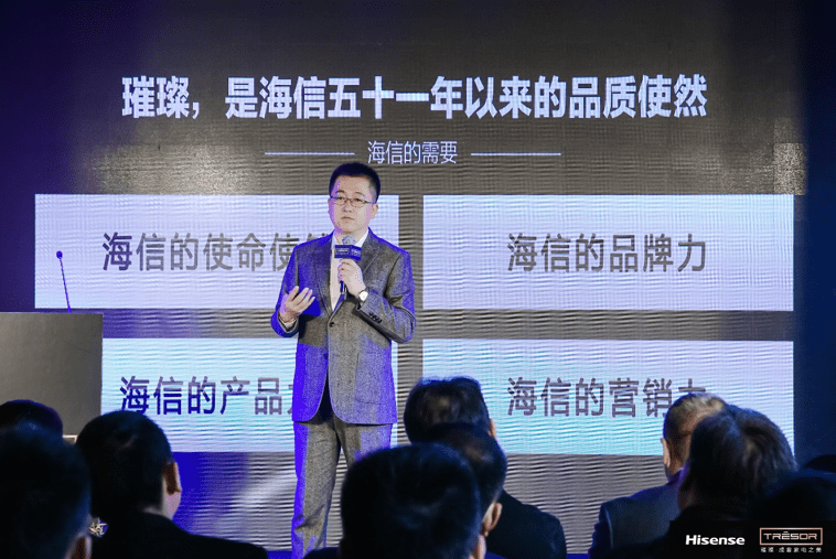 家电|海信发布成套家电品牌“璀璨”
