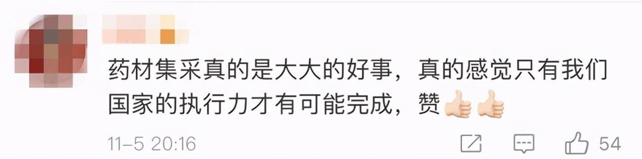 患者|从1.3万降到700元！心脏支架的降价，对患者意味着什么？