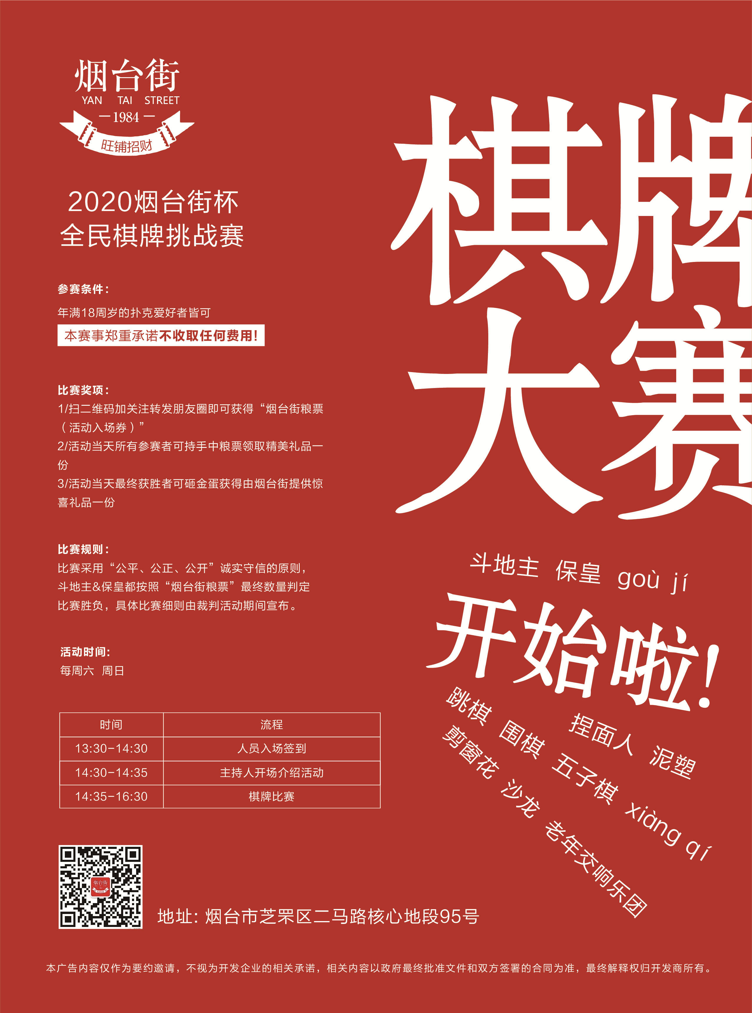 山东人口碑怎么样_烟台论坛 烟台社区 山东人名声那么臭,怎么全国都骂咱们山