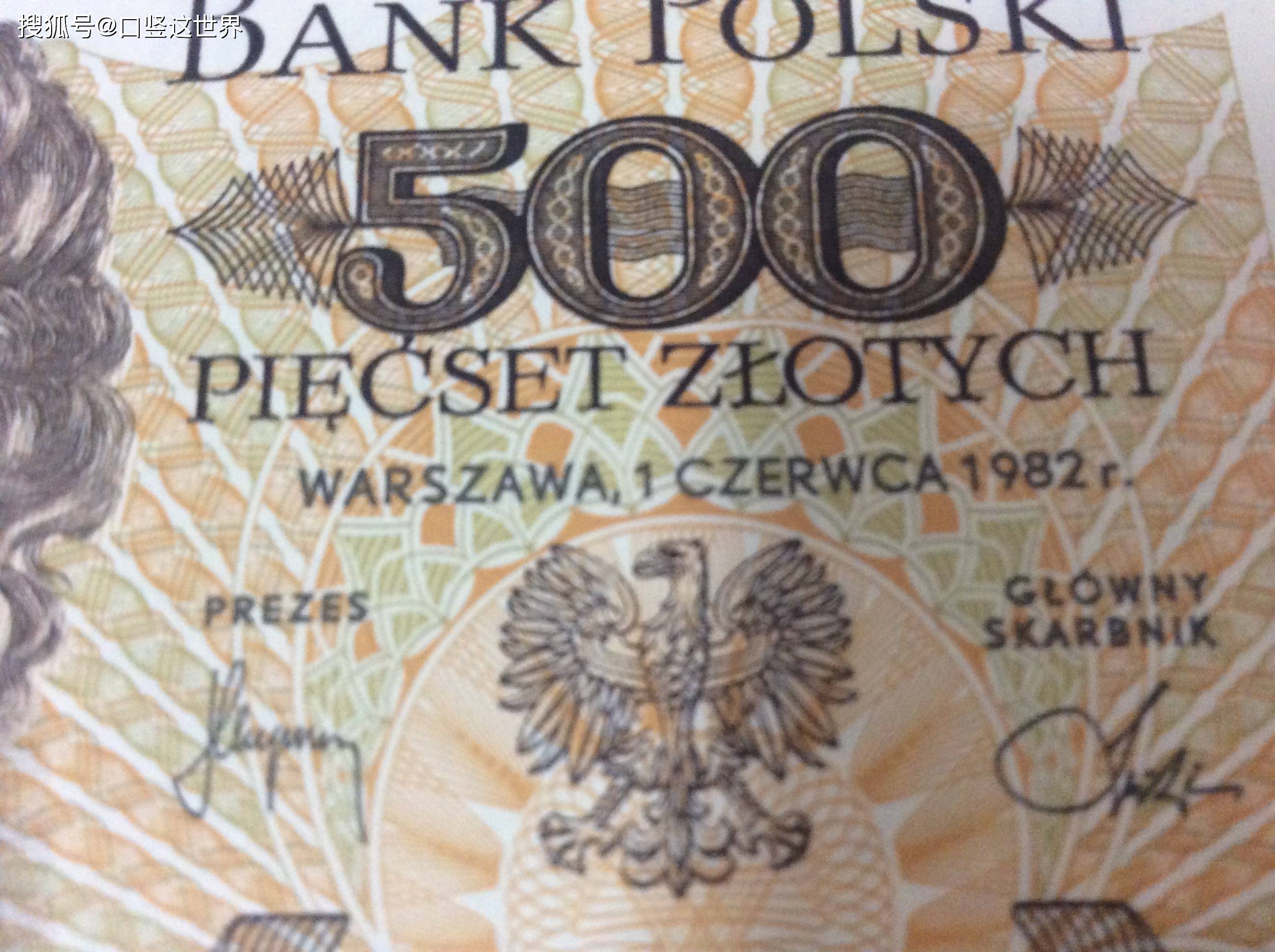 波兰货币金钱兹罗提 库存图片. 图片 包括有 班卓琵琶, 一百, 广告牌, 黑雁, 欧洲, 收益, 硬币 - 31352333