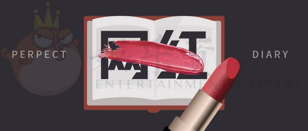 完美日记9个月营销费20亿元，下一个御泥坊，还