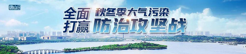 
唐山最新招聘信息！‘亚搏手机在线登录app’(图1)