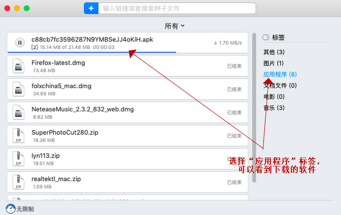 苹果官网网址链接 df76de8cc5194e45b59a60d019ceec8b.png