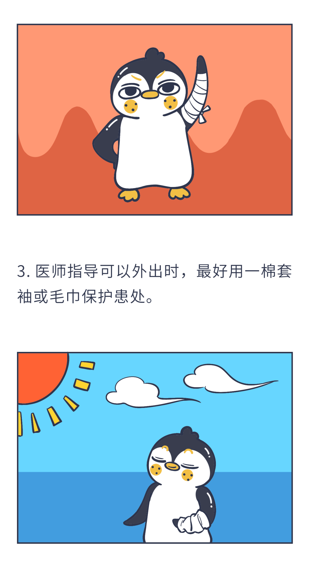 指南|买买买！剁剁剁！剁手紧急处理指南