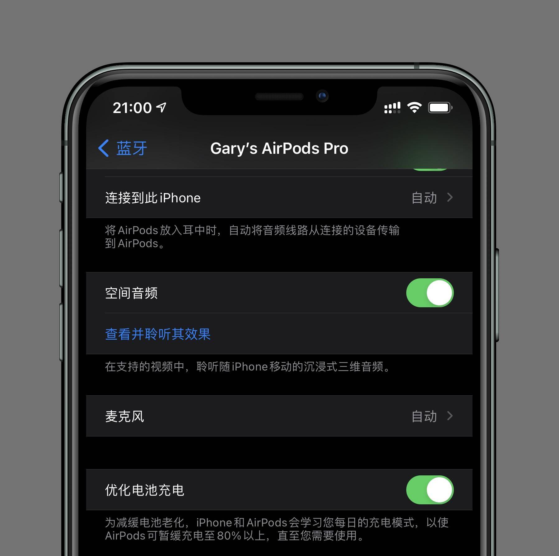 ios14.2正式版到了!键盘反应跟上手速了,还带来3个好功能