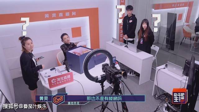 黄奕|黄奕赚上亿买便宜衣服，称40年没谈过恋爱，相比更爱叶璇的真实