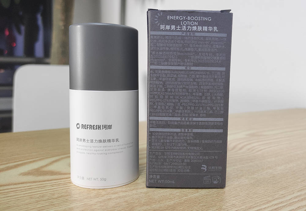 男士|男人也应该对自己好一点，联合华熙生物定制玻尿酸护肤套装