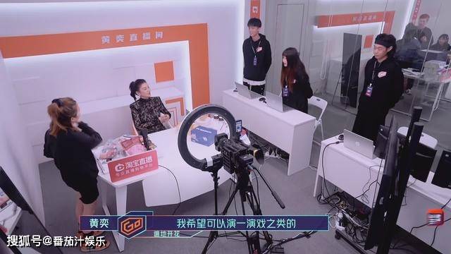 黄奕|黄奕赚上亿买便宜衣服，称40年没谈过恋爱，相比更爱叶璇的真实