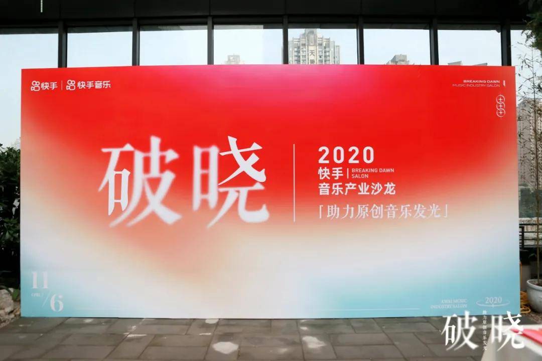 音乐|后疫情时代，短视频“重塑”音乐产业