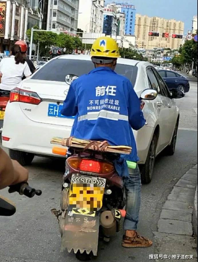 搞笑圖片：大爺告訴你們前任是什麼垃圾！！ 搞笑整蠱 第6张