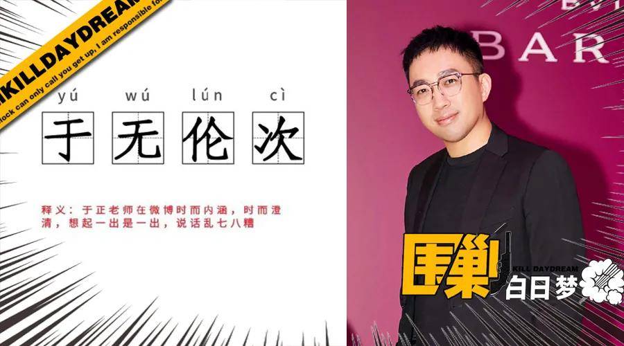 “于无论次”了这么多年，竟然能有被网友排队