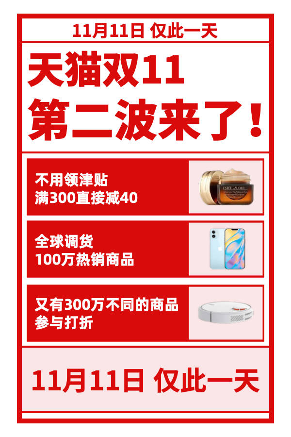 火车|俄罗斯牛肉来了，坐着火车一路飞驰就为赶上11月11日