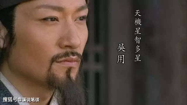 宋江是怎么死的真正原因 3de2fbd8fa63444cba88260b734df163.jpeg